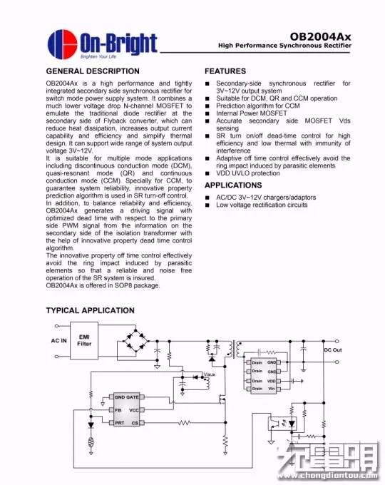 意昂2小金刚PD20W充电头拆解评测（下）