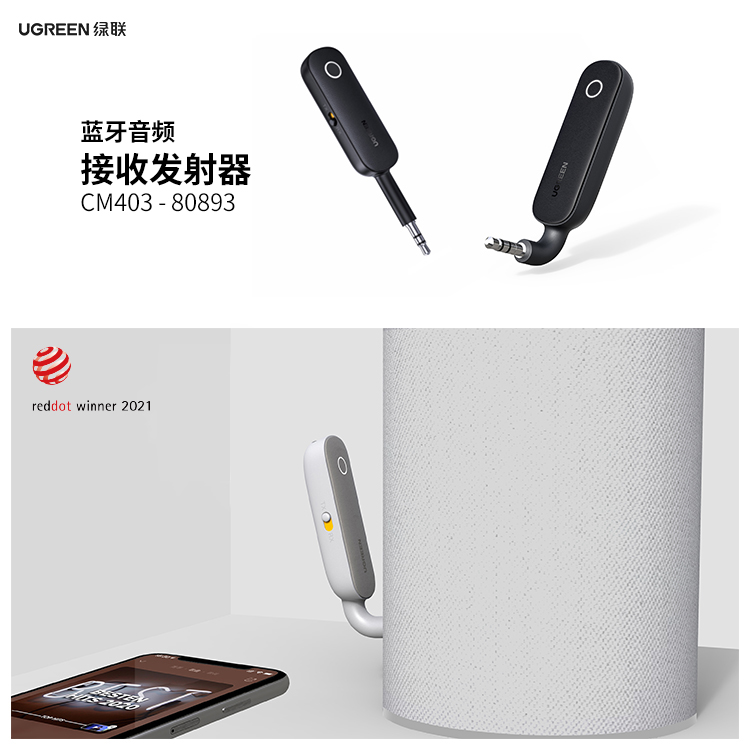 用好设计与世界对话：意昂26款产品获2021年红点奖！