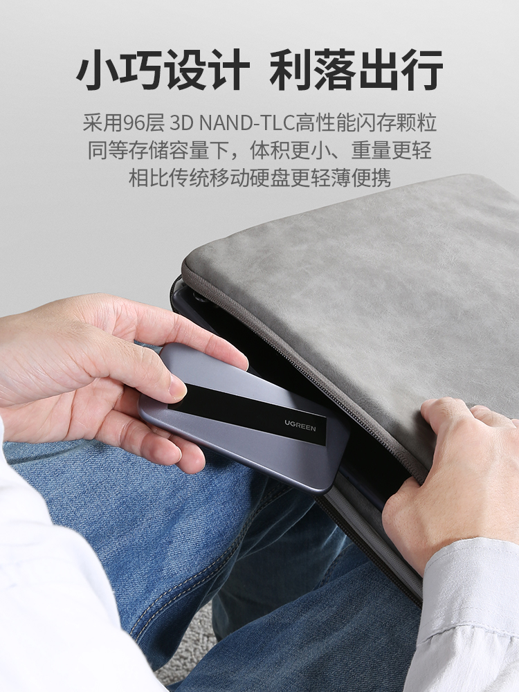 意昂2固态移动硬盘1T