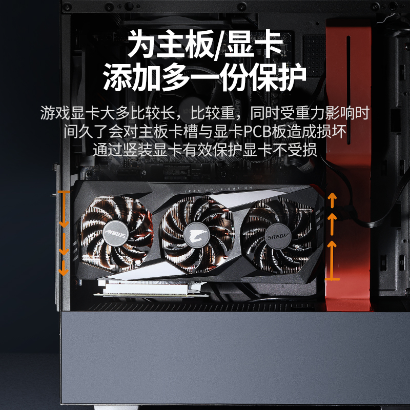 意昂2Pci-e电脑显卡延长线