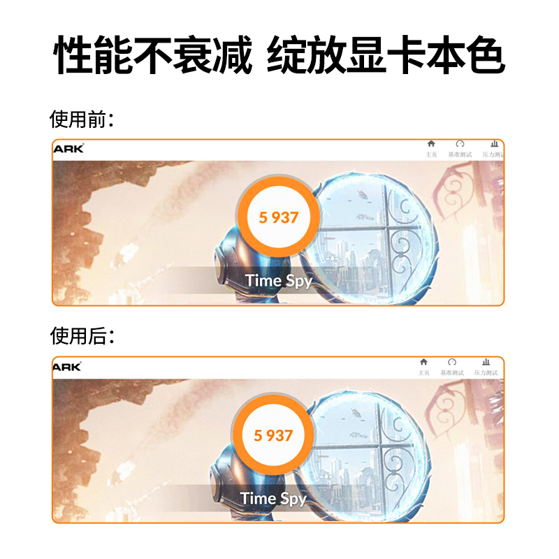 意昂2Pci-e电脑显卡延长线