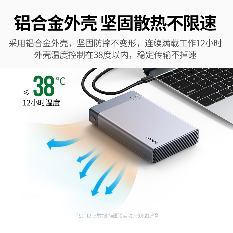 意昂22.5寸硬盘阵列盒