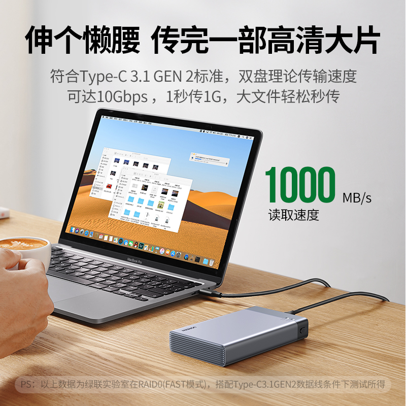 意昂22.5寸硬盘阵列盒