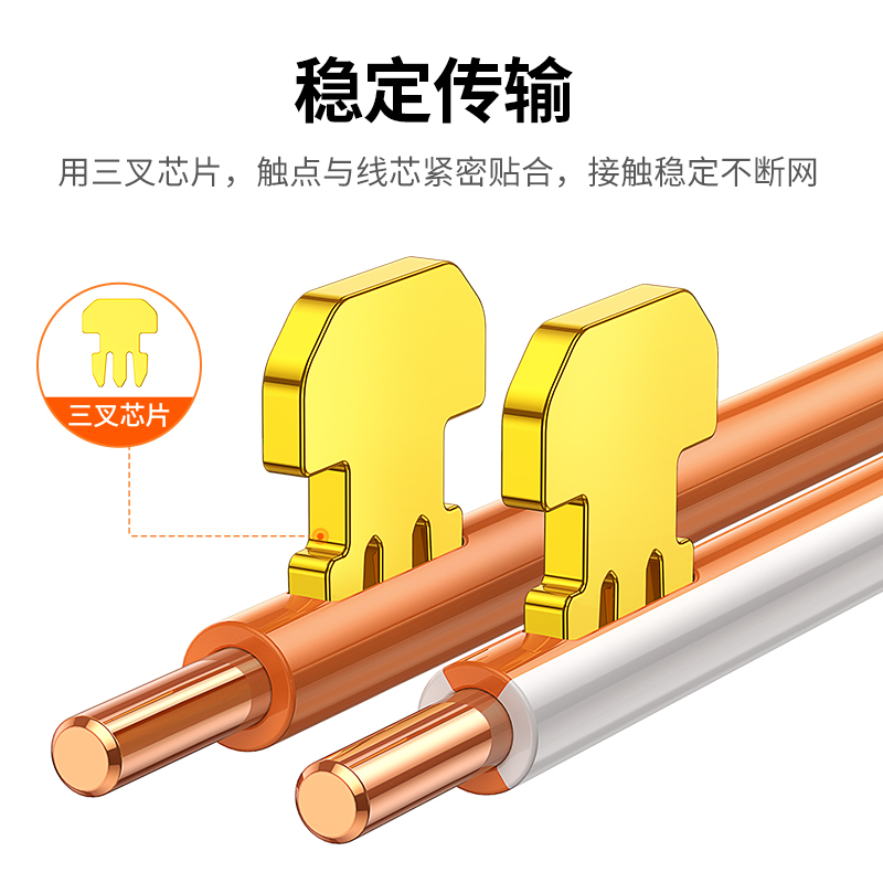 意昂2超五六类网线水晶头