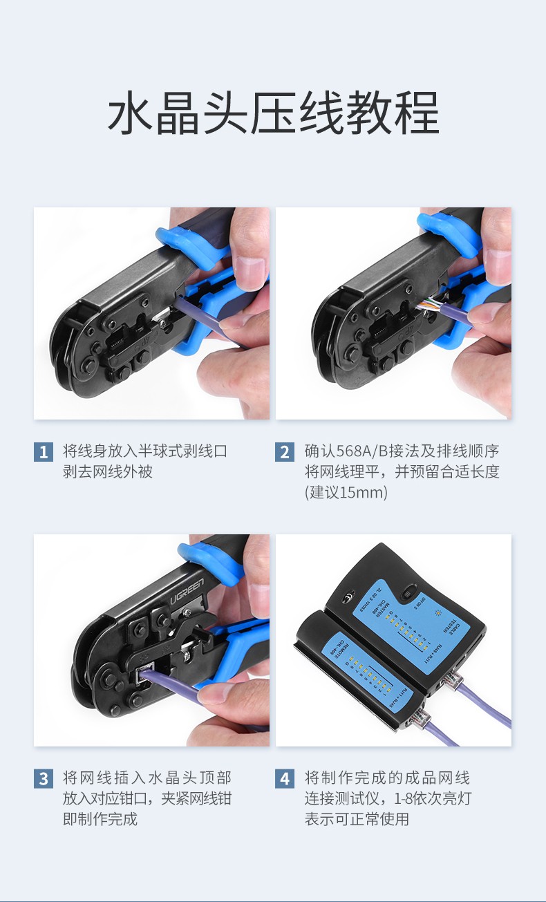 意昂2超五六类网线水晶头