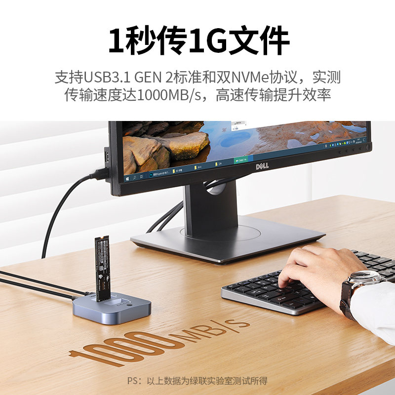 意昂2M.2硬盘盒底座