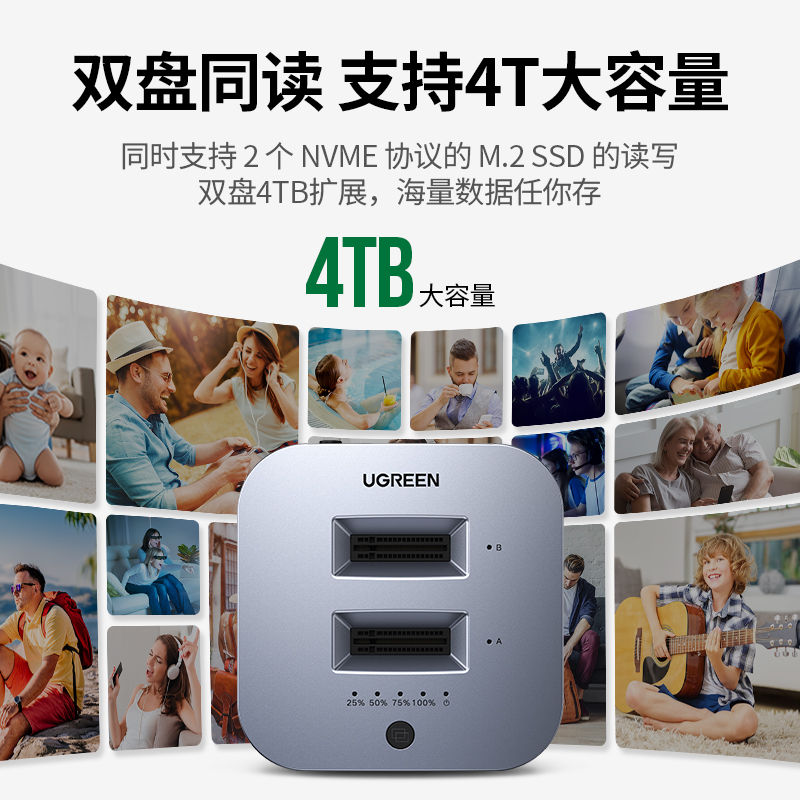 意昂2M.2硬盘盒底座