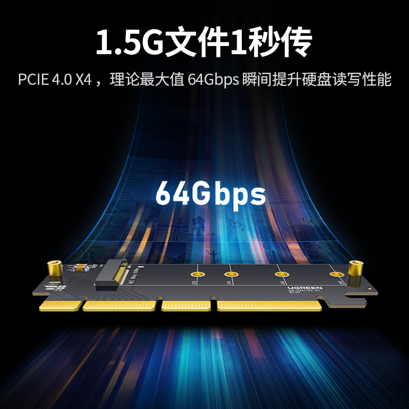 意昂2pcie转nvme硬盘扩展卡