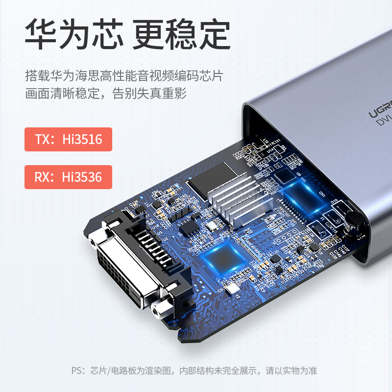 意昂2DVI信号延长器