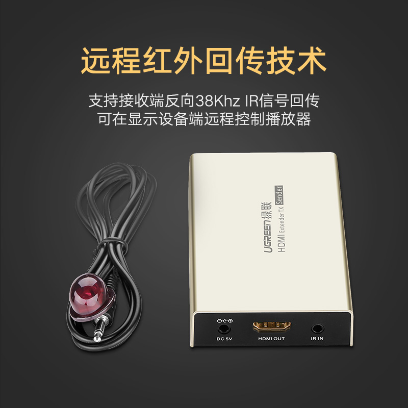 意昂2hdmi信号增强延长器