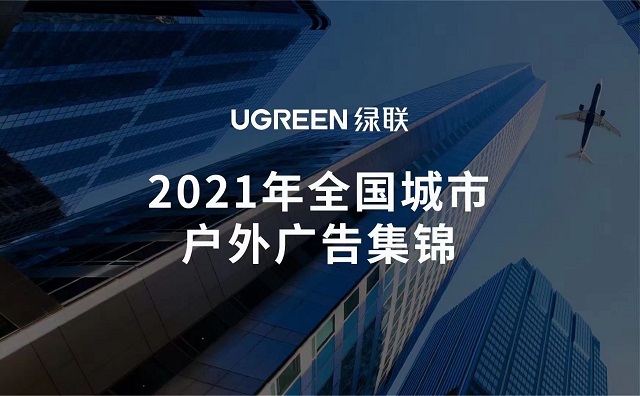 意昂2完成全国主要城市线下渠道布局