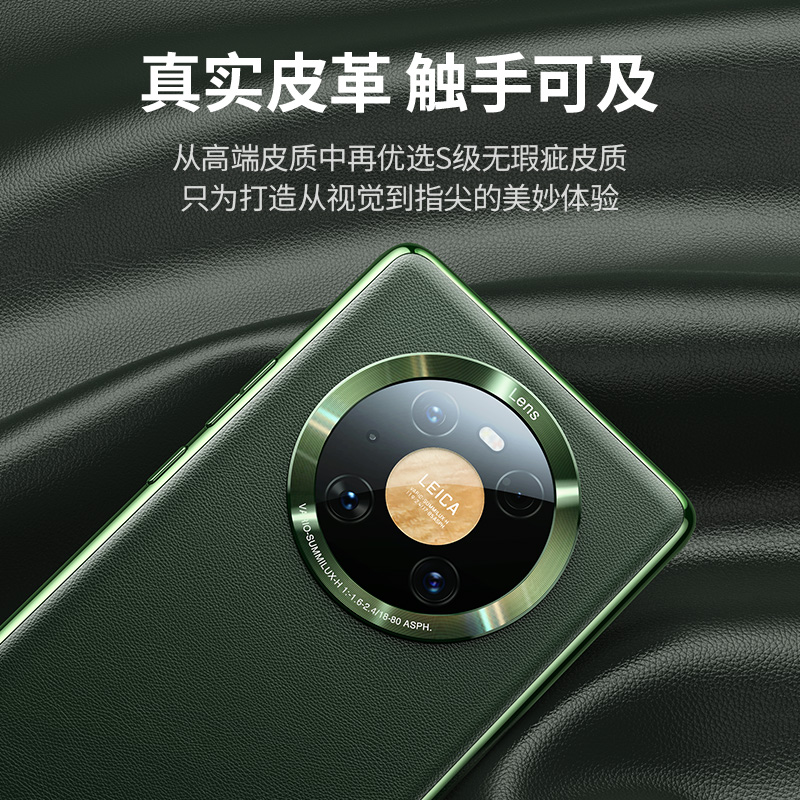 意昂2Mate40Pro手机壳