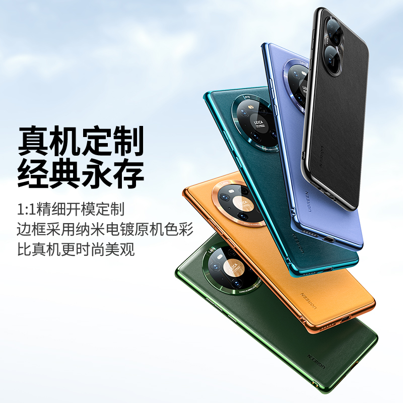 意昂2Mate40Pro手机壳