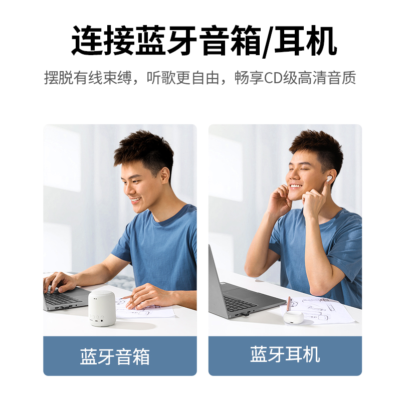 意昂2电脑蓝牙适配器5.0