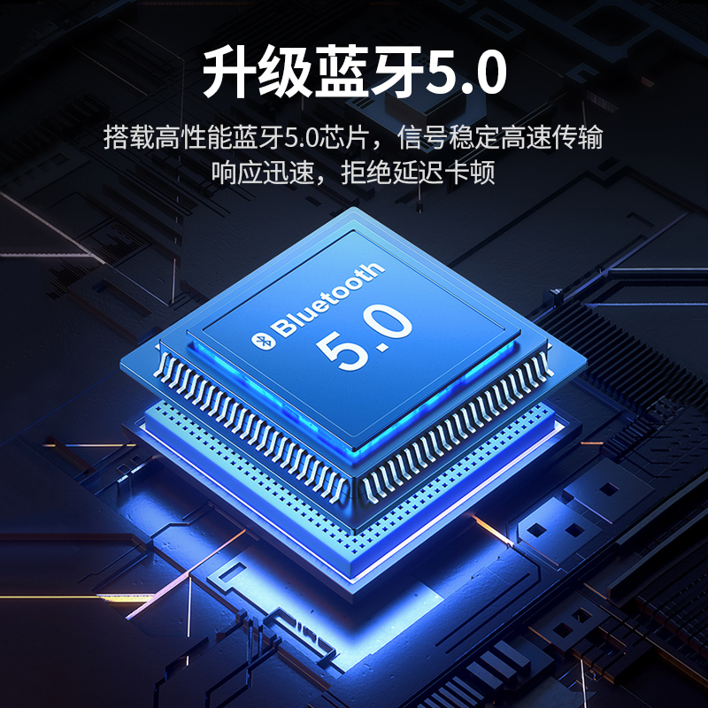 意昂2电脑蓝牙适配器5.0