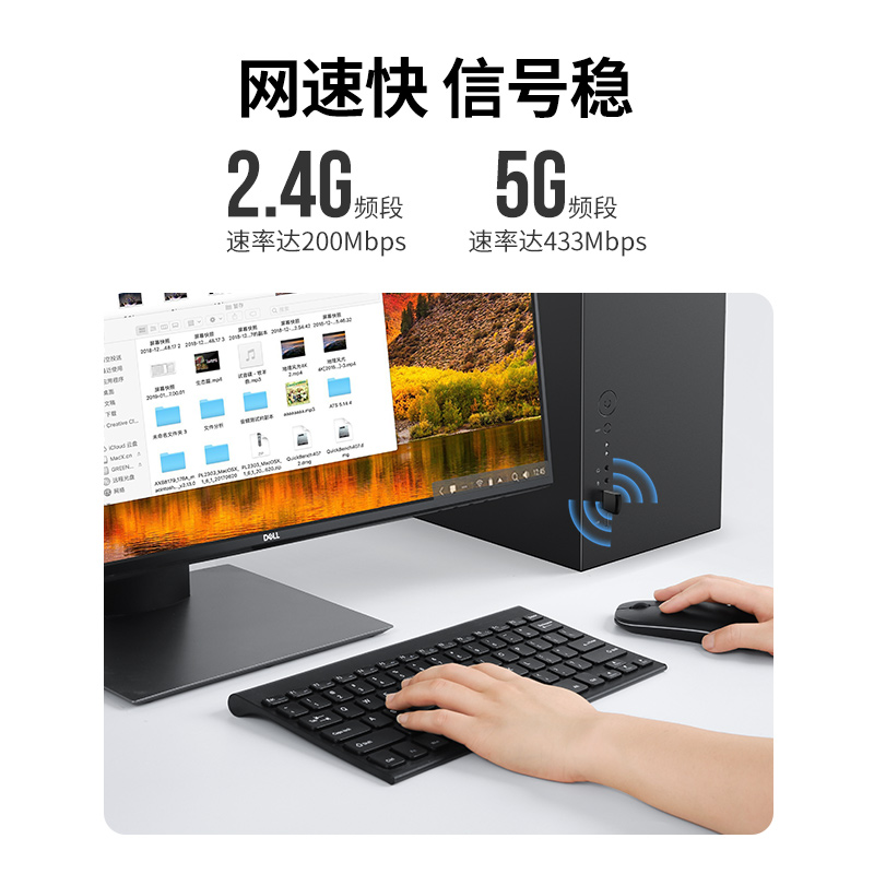 意昂2USB无线网卡