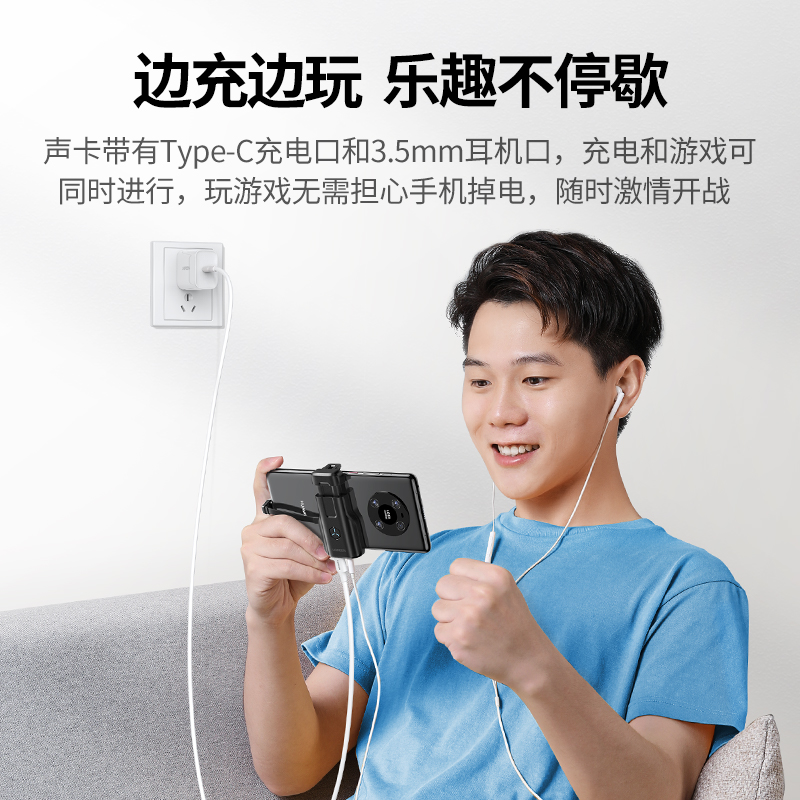 意昂2type-c转c+3.5mm二合一游戏声卡