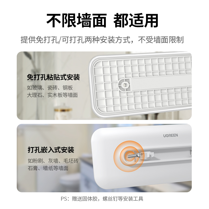 意昂2吹风机支架