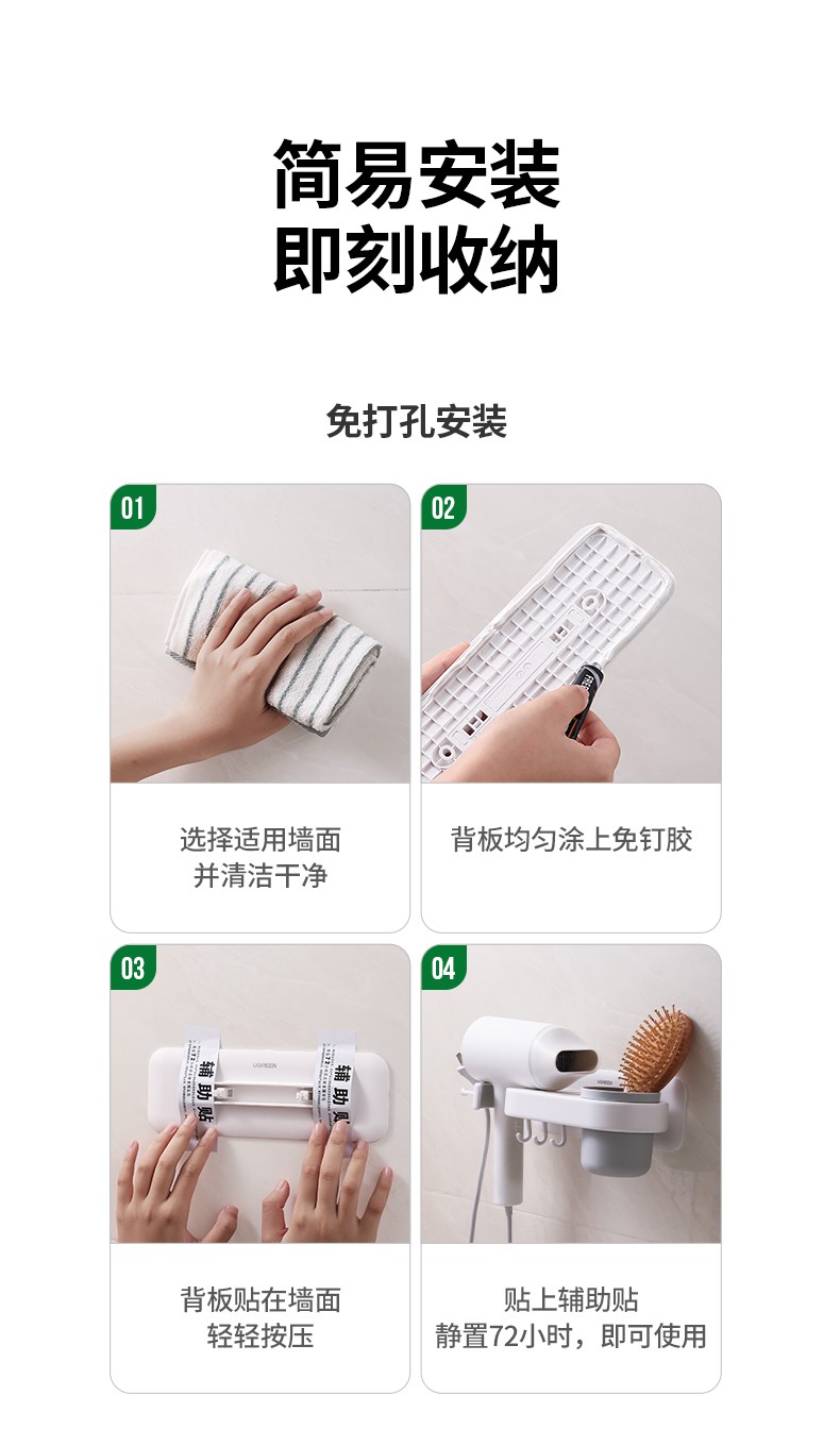 意昂2吹风机支架安装方法