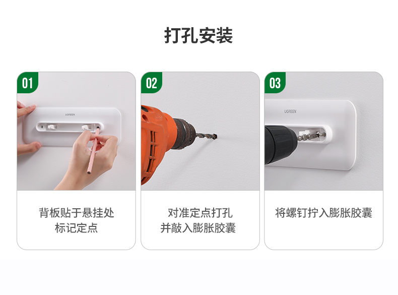 意昂2吹风机支架安装方法