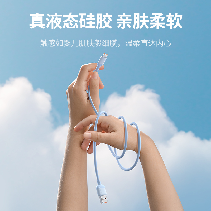 意昂2Type-C时间胶囊数据线