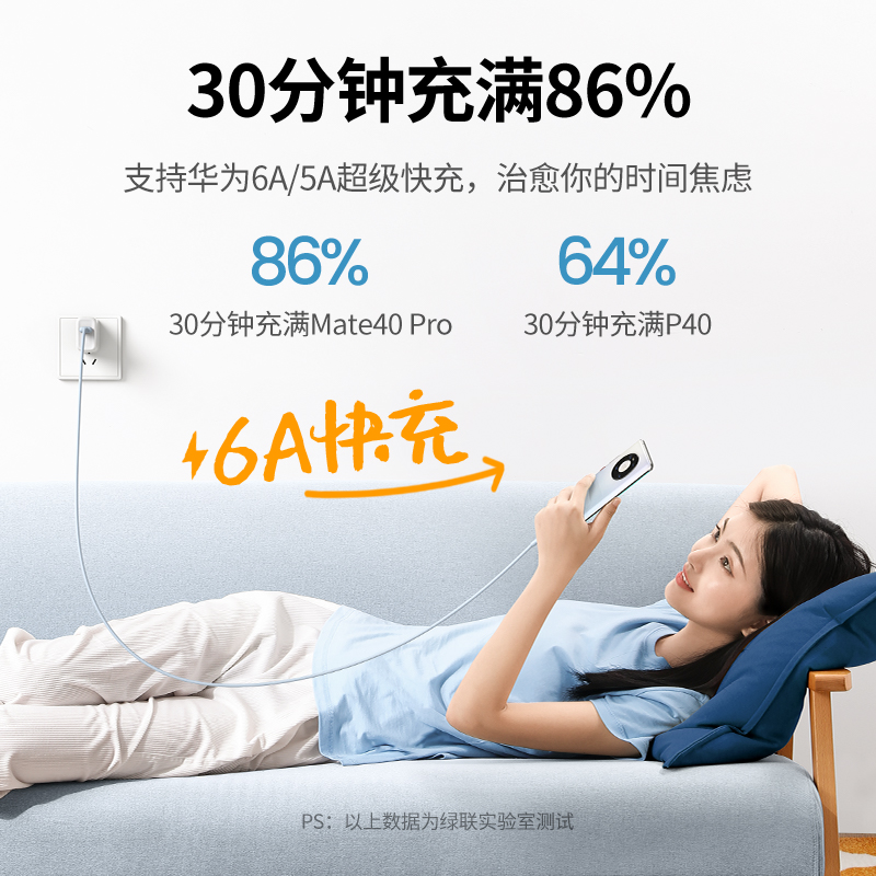 意昂2Type-C时间胶囊数据线