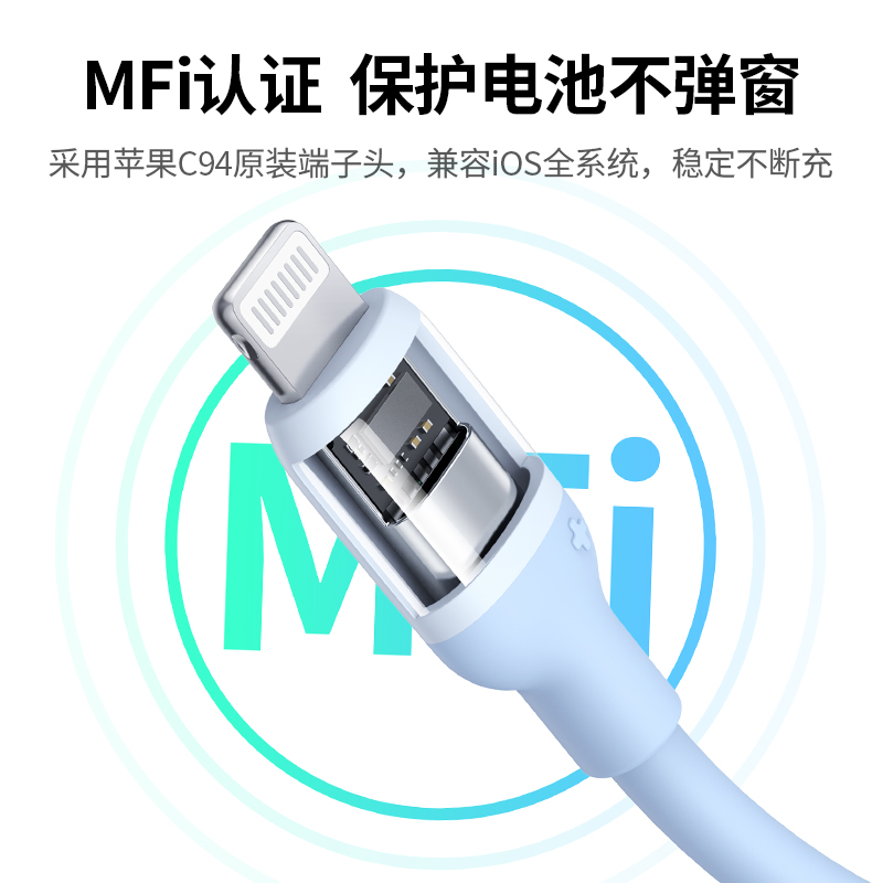 意昂2时间胶囊苹果快充线