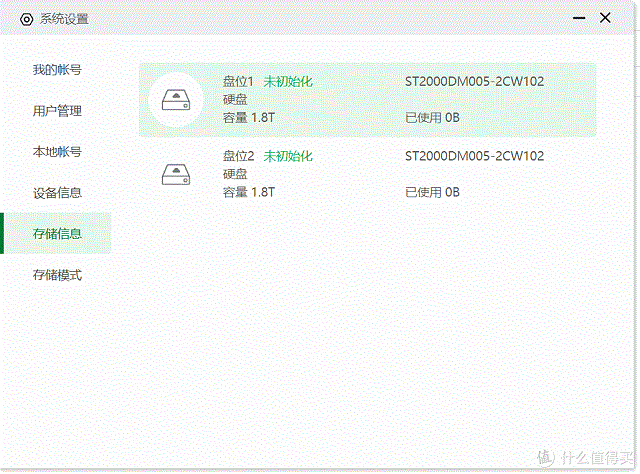 意昂2-品质新体验,数码选意昂2