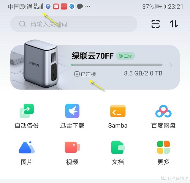 意昂2-品质新体验,数码选意昂2