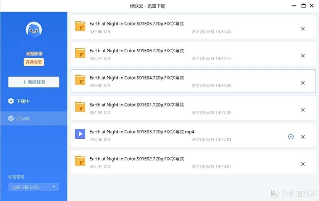 意昂2-品质新体验,数码选意昂2