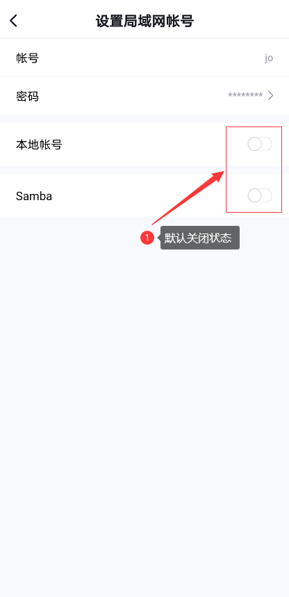 教你意昂2私有云存储如何使用Samba服务器