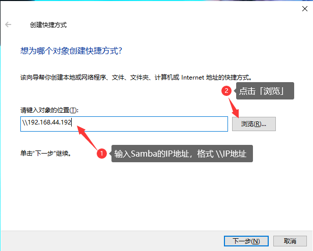 教你意昂2私有云存储如何使用Samba服务器