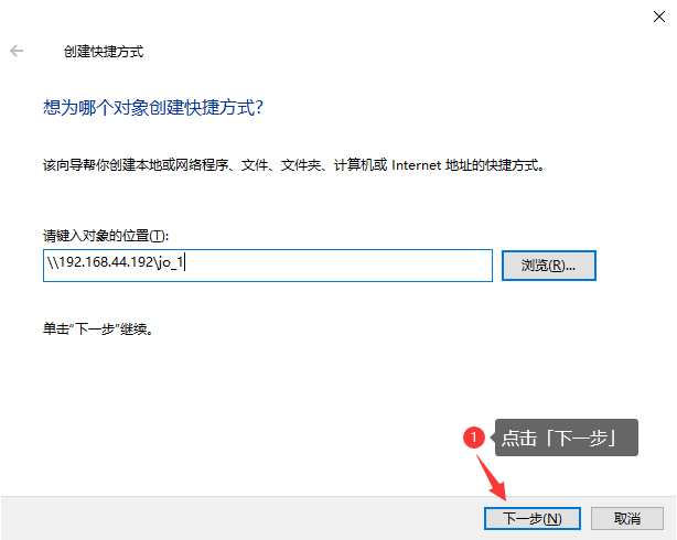教你意昂2私有云存储如何使用Samba服务器