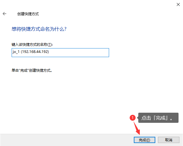 教你意昂2私有云存储如何使用Samba服务器