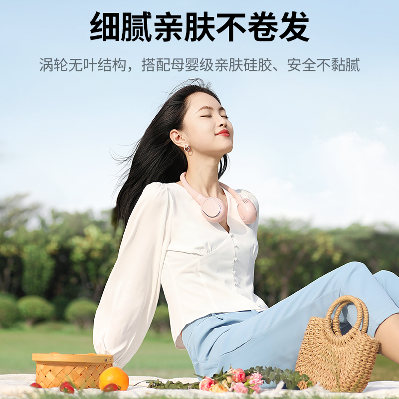 意昂2挂脖小风扇