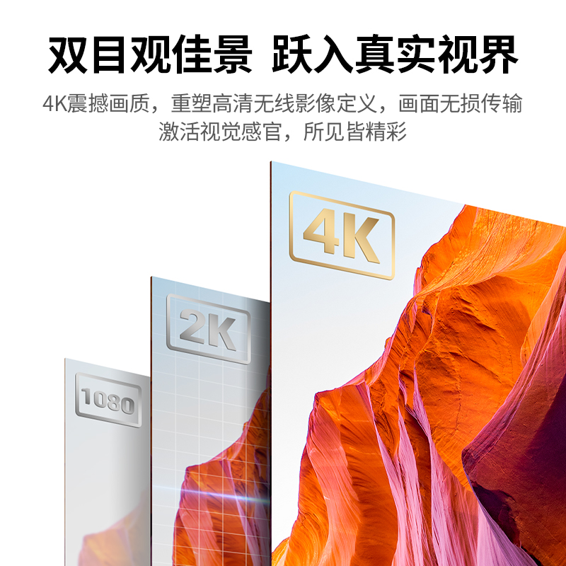 意昂2hdmi无线投屏器