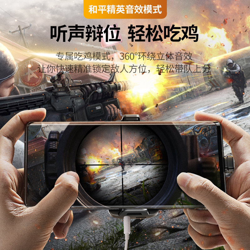 意昂2充电游戏声卡二合一转换器