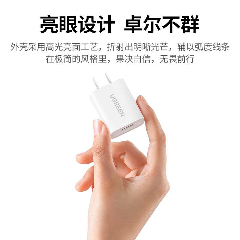 意昂2快充充电头苹果安卓通用