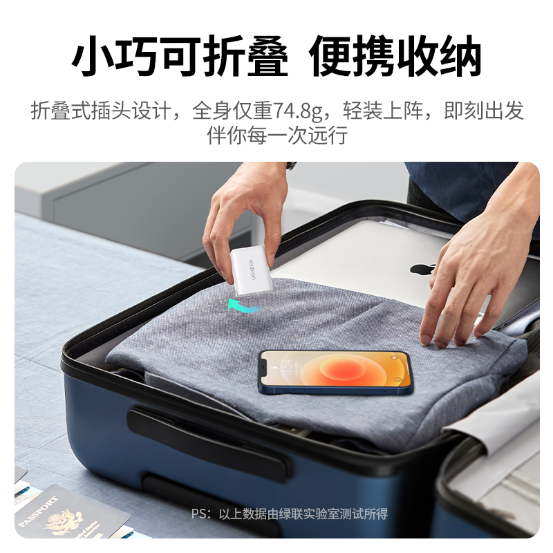 意昂25A华为超级快充充电头