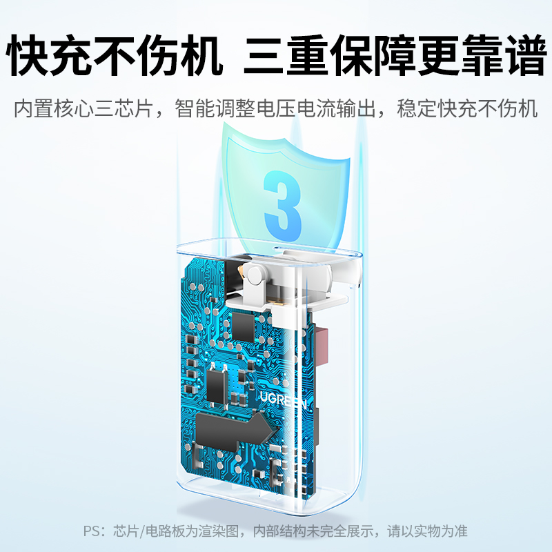 意昂25A华为超级快充充电头