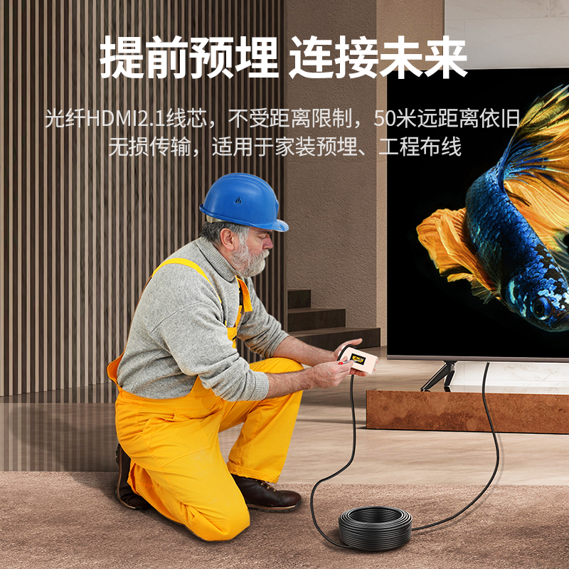 意昂28k hdmi光纤线