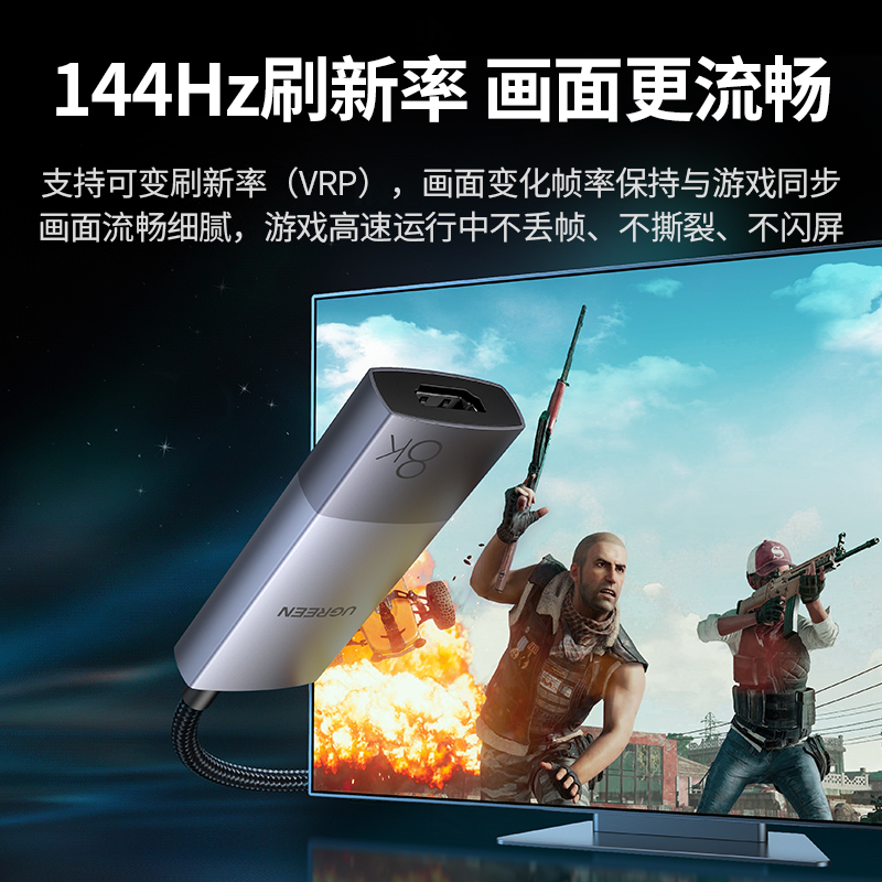 意昂2DP转HDMI2.1投屏转换器