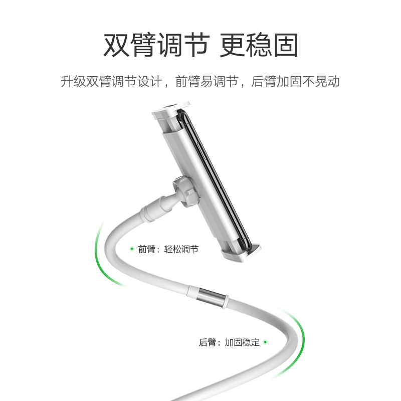 意昂2懒人手机支架