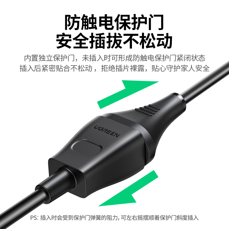 意昂2电源延长线