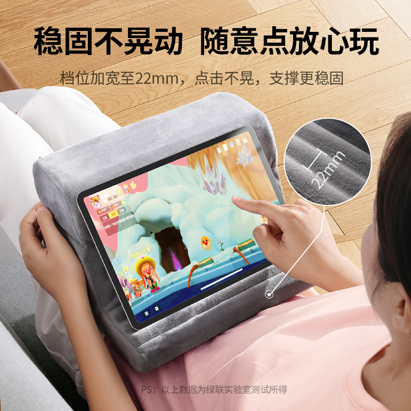 意昂2沙发式平板iPad支架