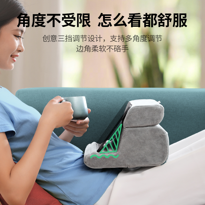 意昂2沙发式平板iPad支架