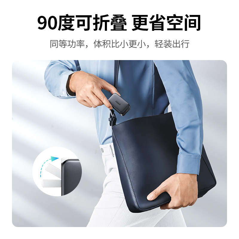 意昂2小口红65W氮化镓充电器