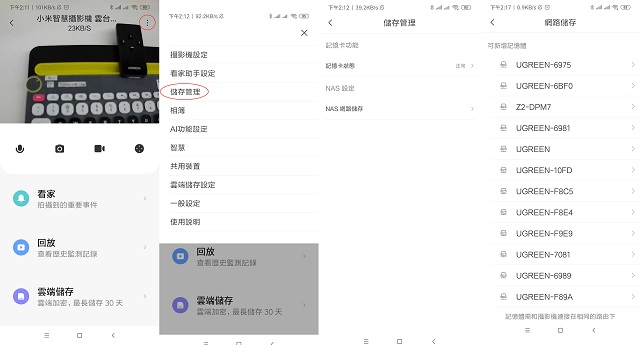 意昂2-品质新体验,数码选意昂2