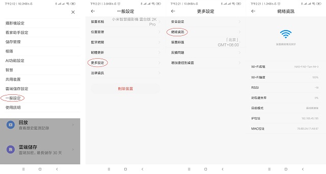 意昂2-品质新体验,数码选意昂2