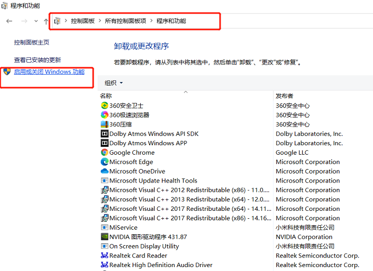 意昂2-品质新体验,数码选意昂2